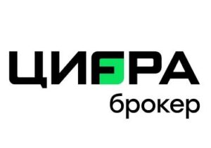 Проект Cifra Broker