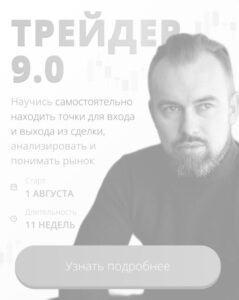 Tradezone school