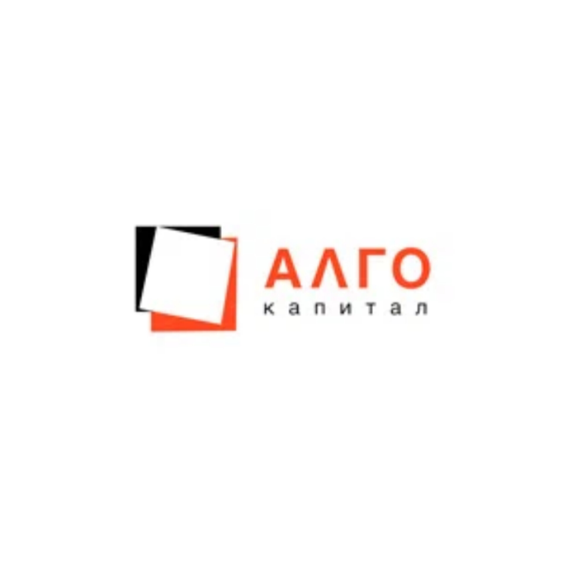 Алго капитал. Алго рус. Algo адрес.