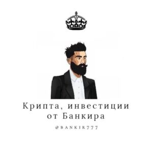 Bankir777