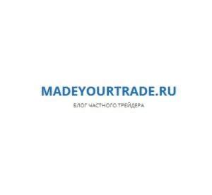 Madeyourtrade.ru