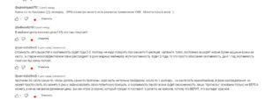 КриптоВлад