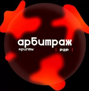 Dima Crypto