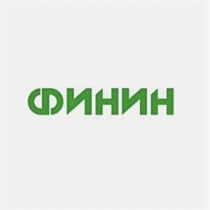 Финин