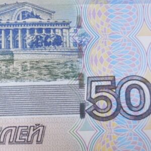 Рубиндей