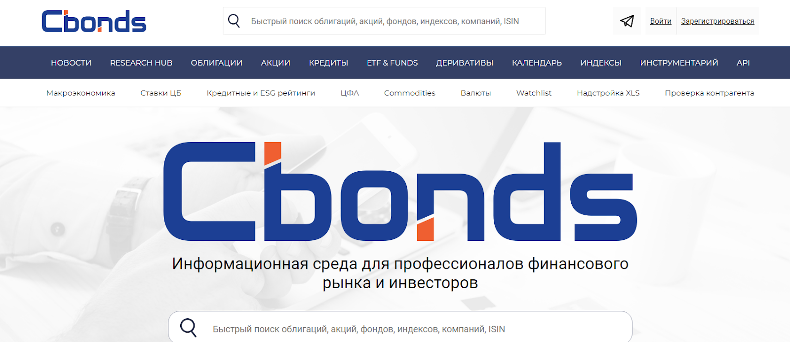 cbonds ru