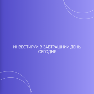 Invtrdgaz