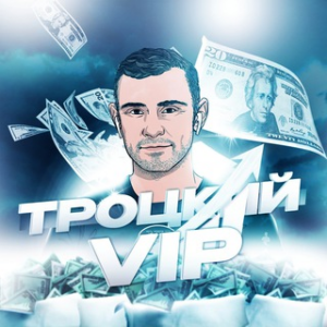 Рыночный король