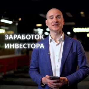 Алексей Толкачев