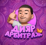 Diyar Crypto