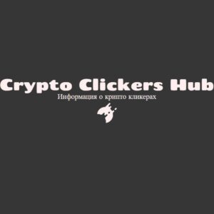 Crypto Clickers Hub