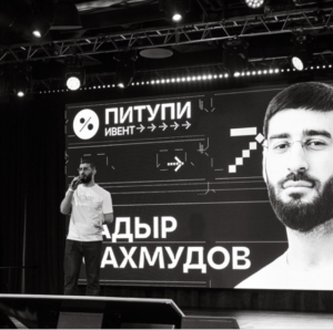 Махмудов Про Арбитраж