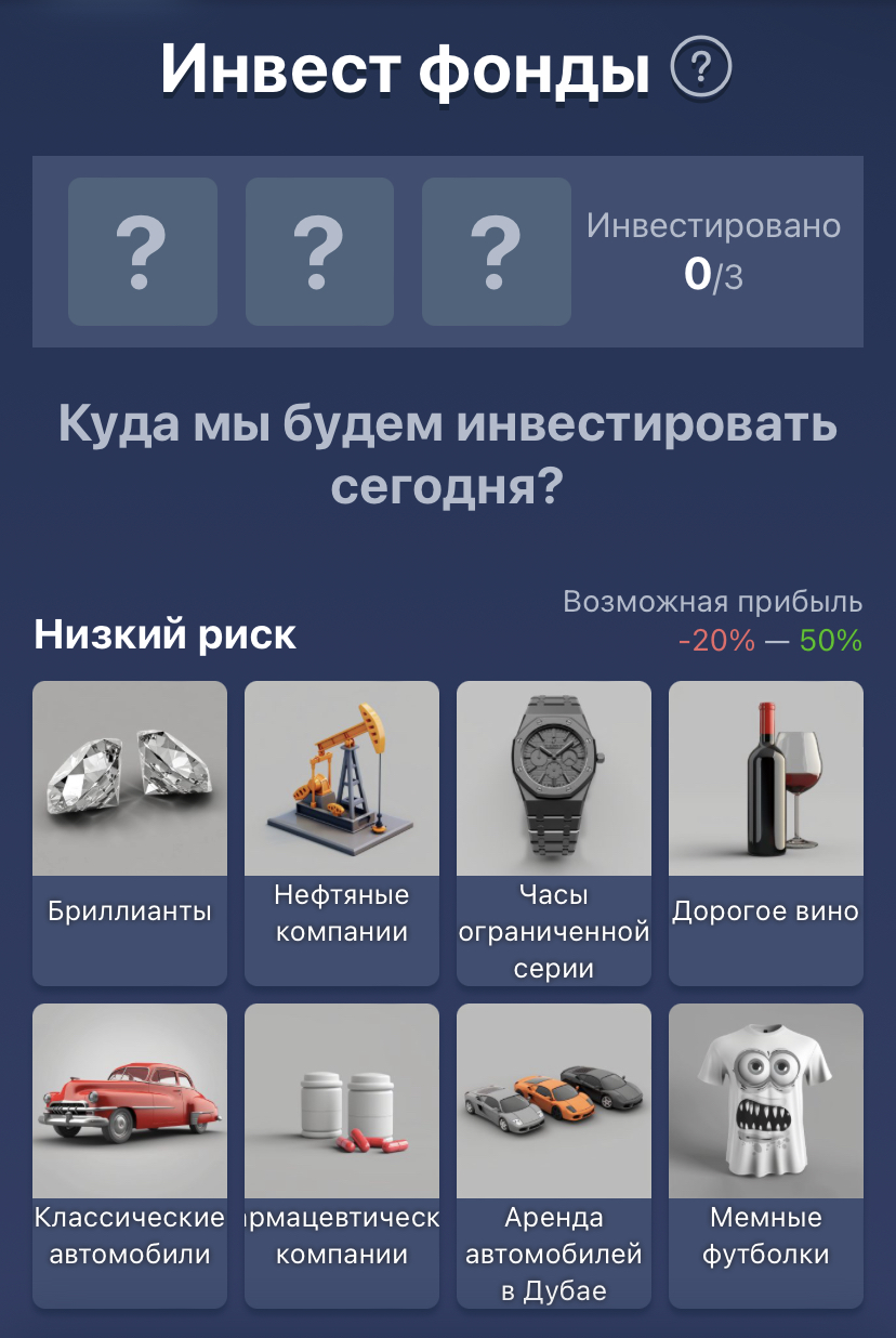 Куда инвестировать в маск эмпайр сегодня Куда инвестировать в маск эмпайр сегодня