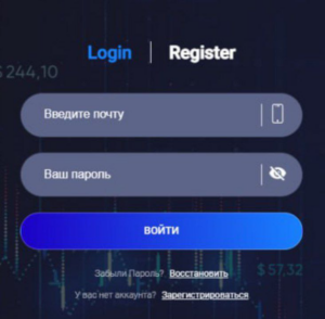 User Terminal