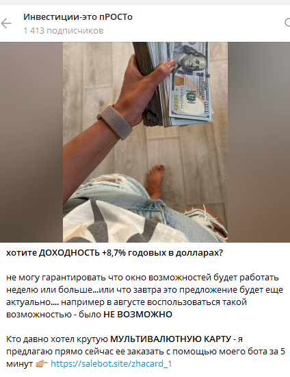 germes news