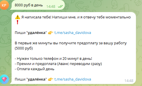 500 ЗА КАЖДЫЙ КЛИК 500 ЗА КАЖДЫЙ КЛИК