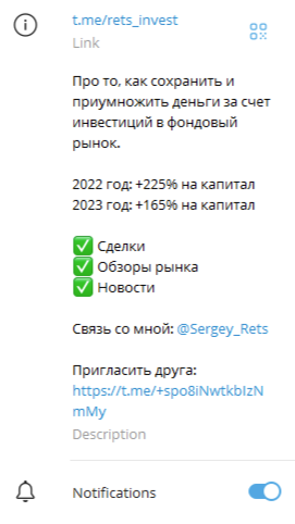 Rets Invest