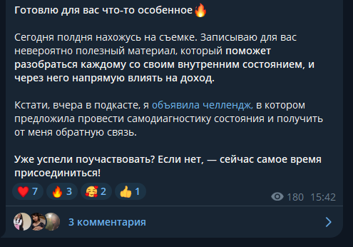 аксенова деньги и счастье