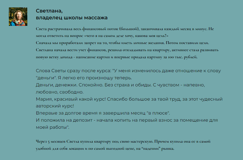 aksenova ru