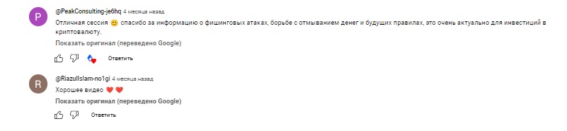 aml bot отзывы