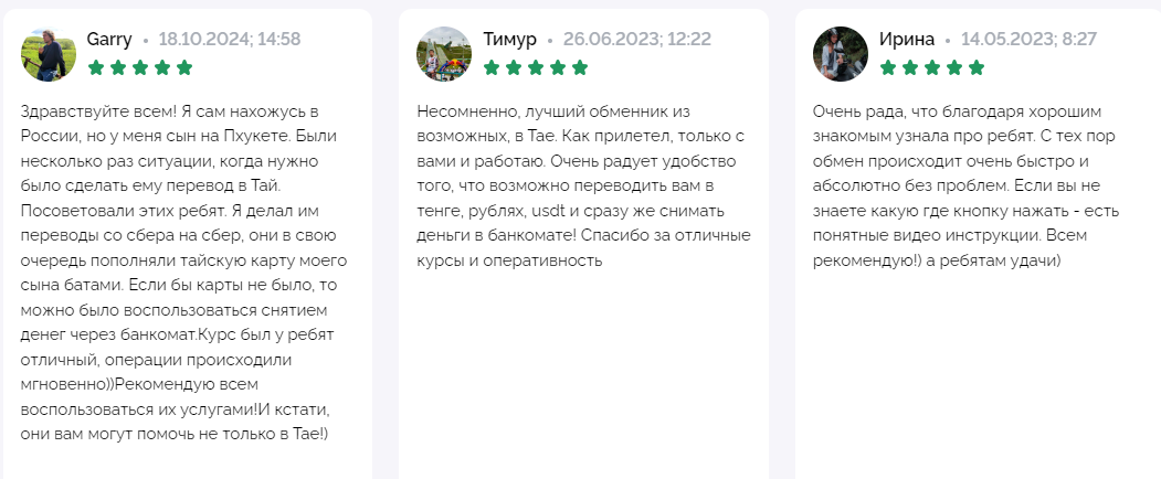 арби курс