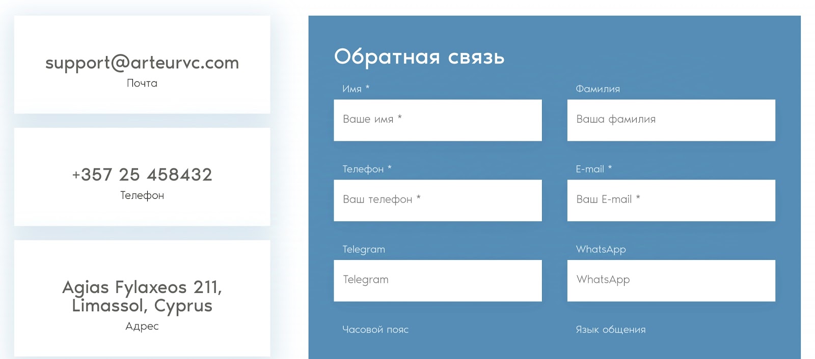 arteurvc