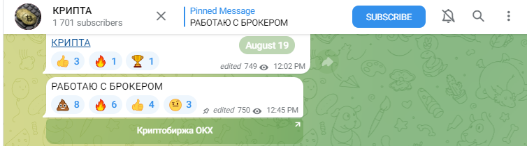 ashfxpro отзывы