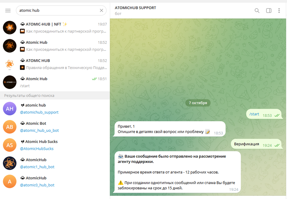 atomichub что это отзывы atomichub что это отзывы