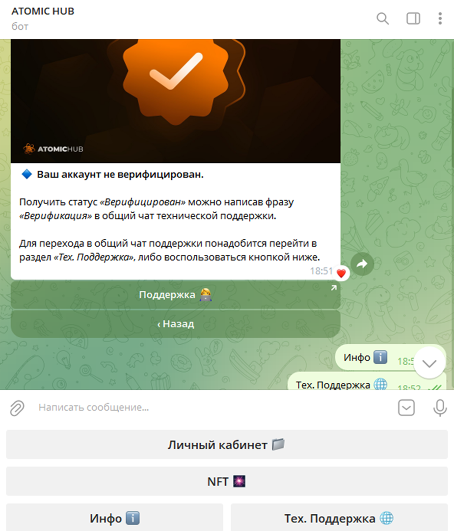 атомик хаб атомик хаб