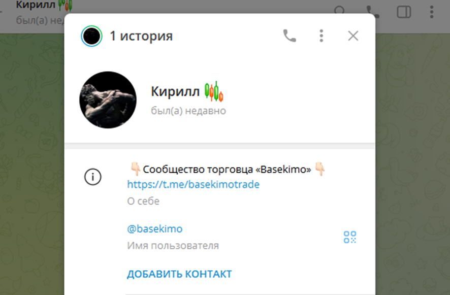 басекимо