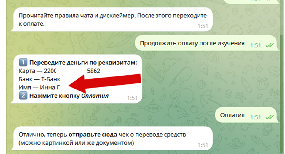басекимо