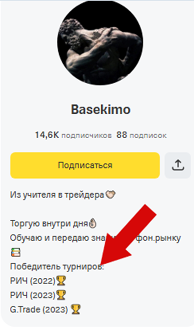 басекимо