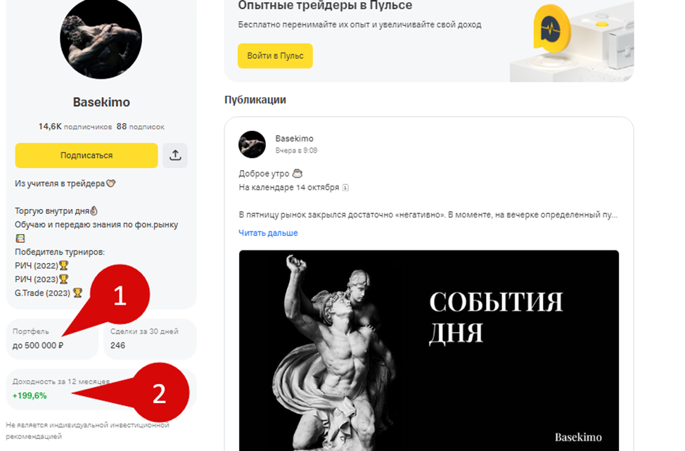 basekimo отзывы