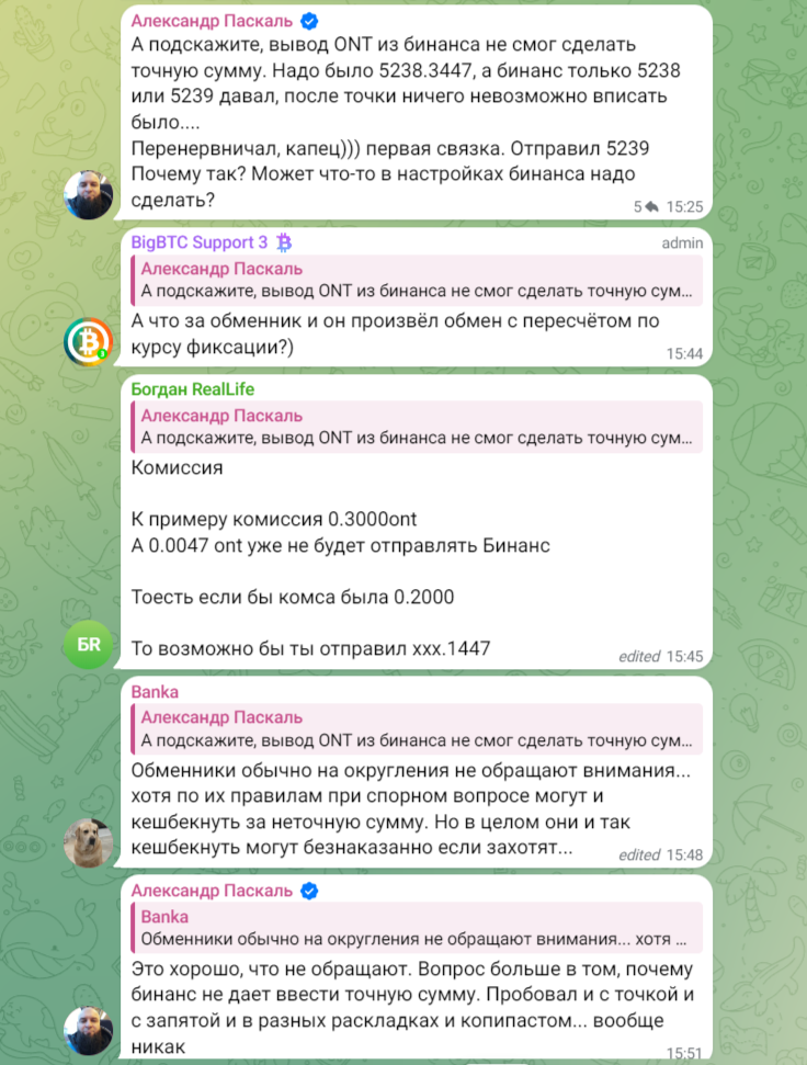 bigbtc store отзывы
