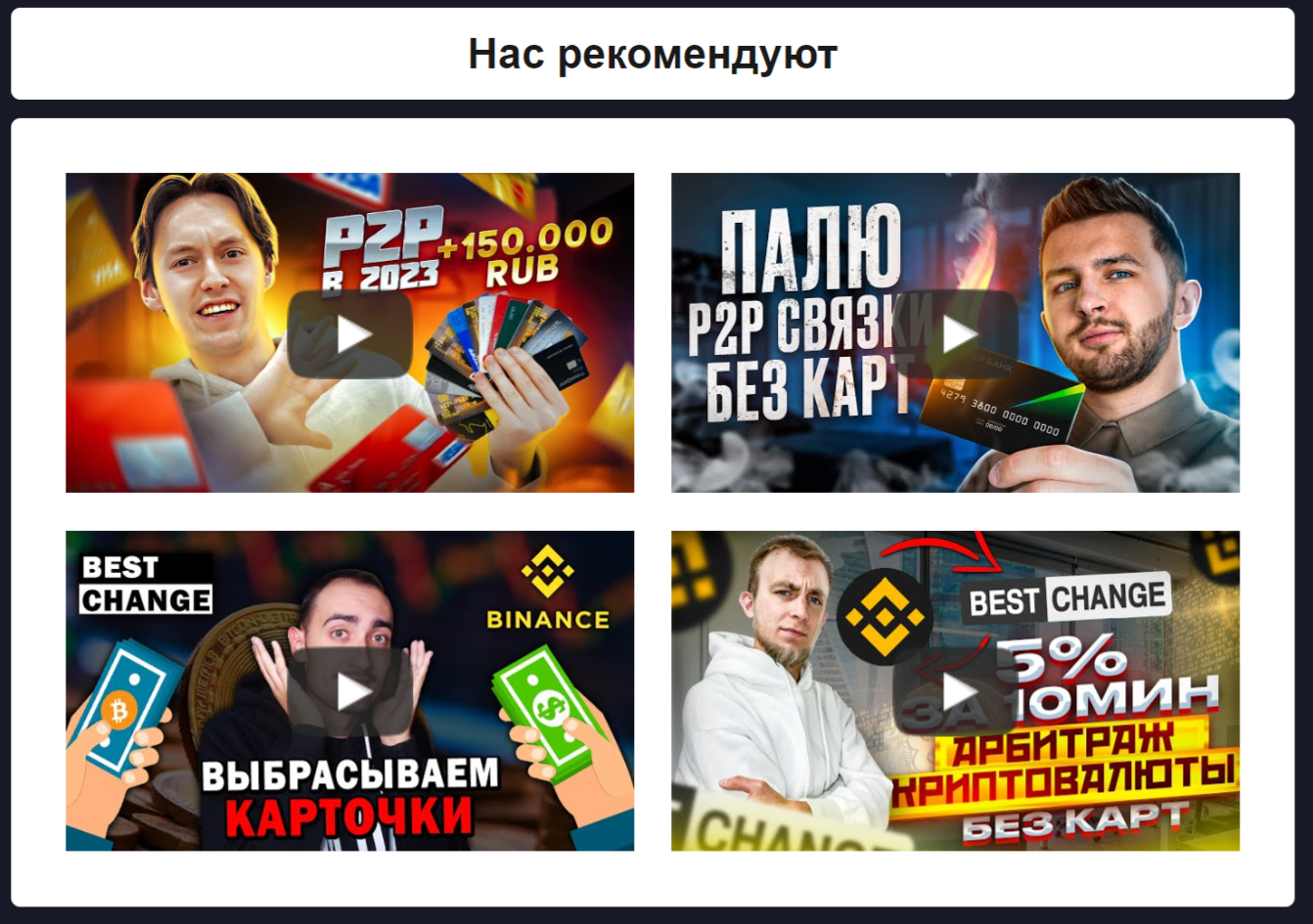 bigbtc