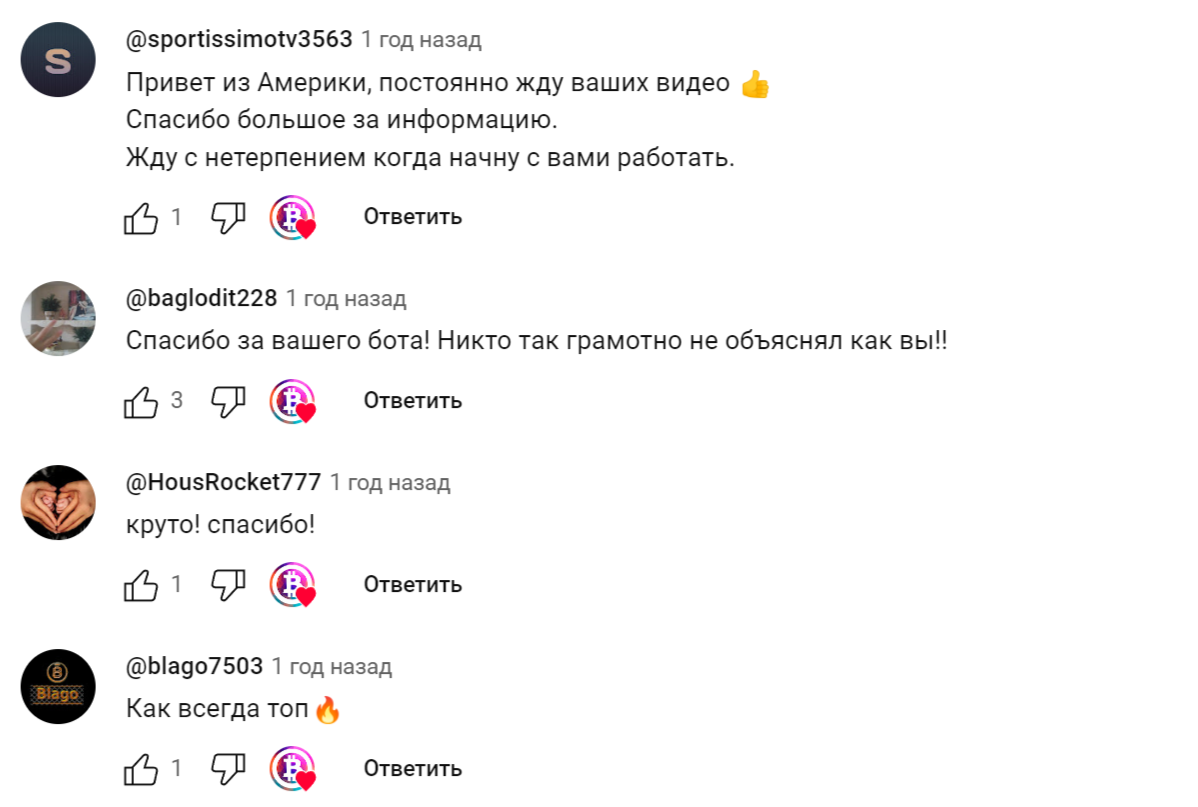 бигбтс криптовалюта