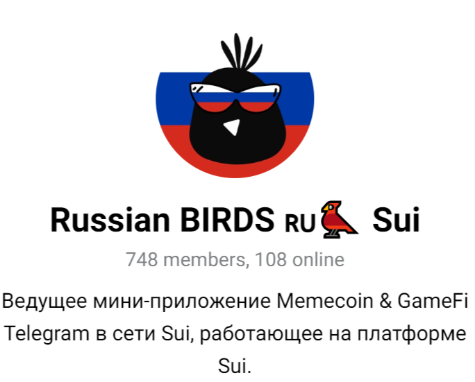 birds telegram как играть