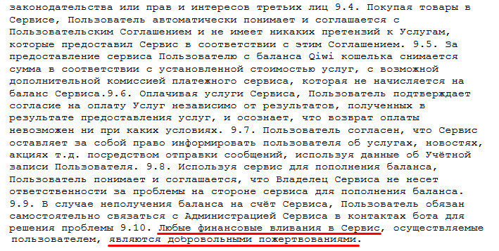 bit x трейдинг bit x трейдинг