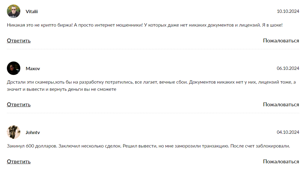 Copytrading как вывести деньги