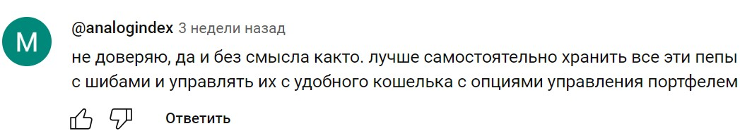 crypto all stars криптовалюта листинг