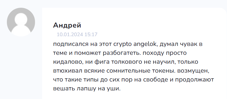 crypto angelok