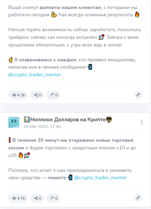 Crypto Trader Mentor