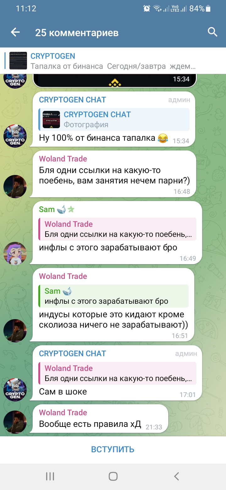 CRYPTOGEN