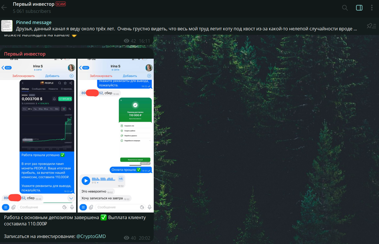 cryptogmd отзывы cryptogmd отзывы