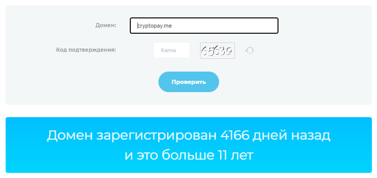 cryptopay
