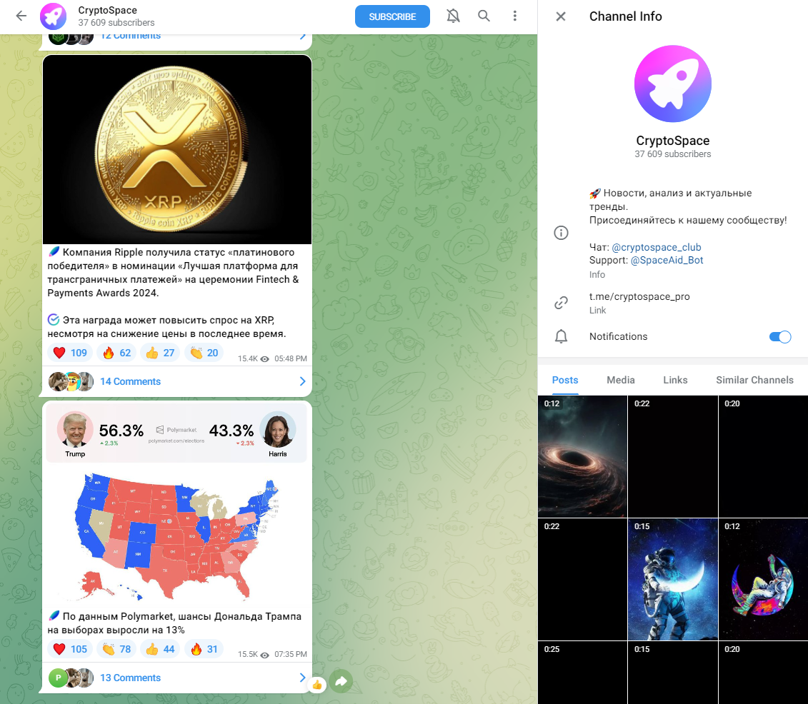 CryptoSpace CryptoSpace