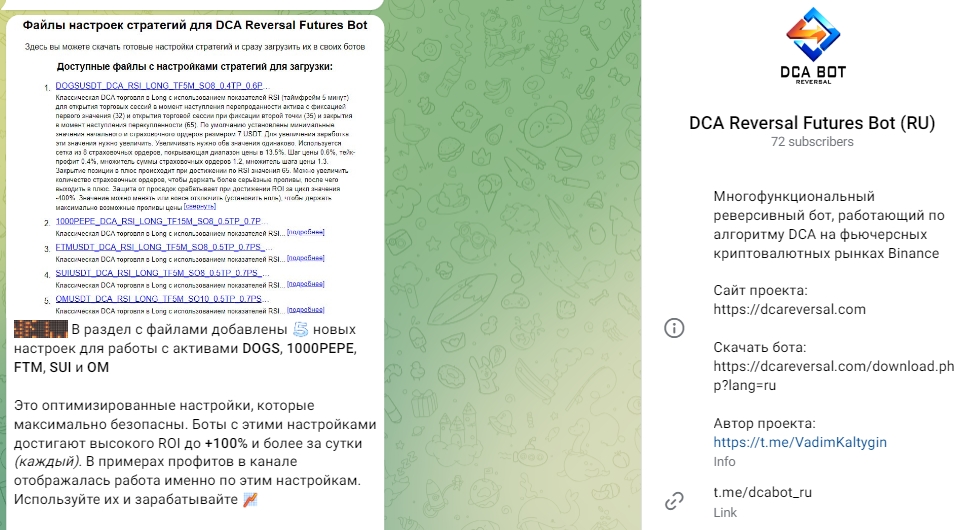 dca reversal futures bot