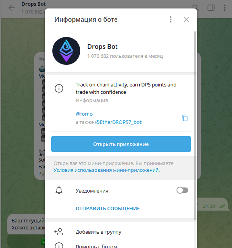 etherdrops bot