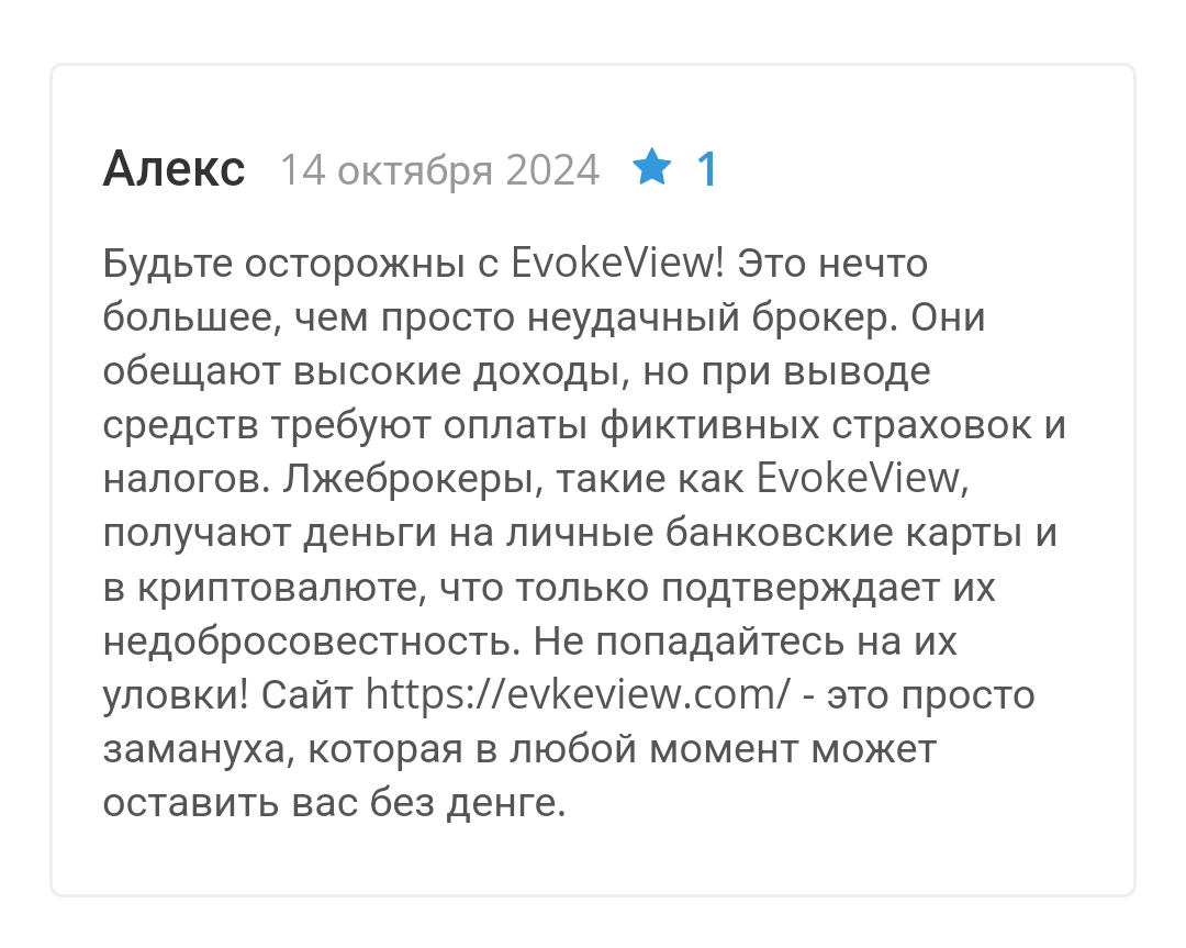 evokeview com