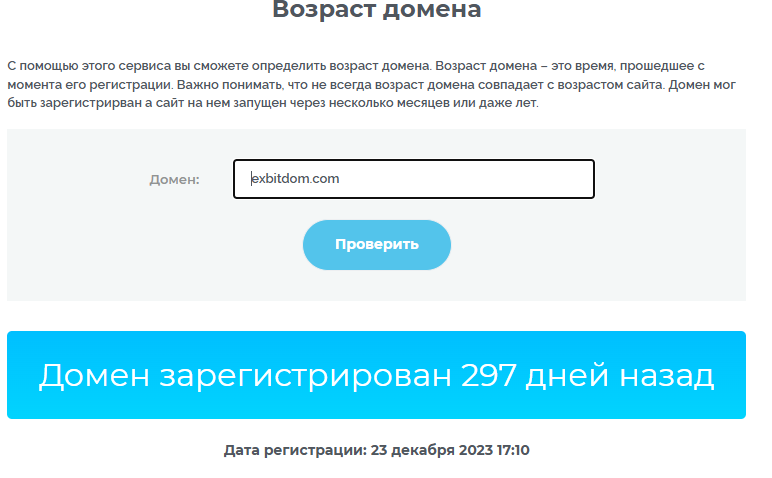 exbitdom com биржа